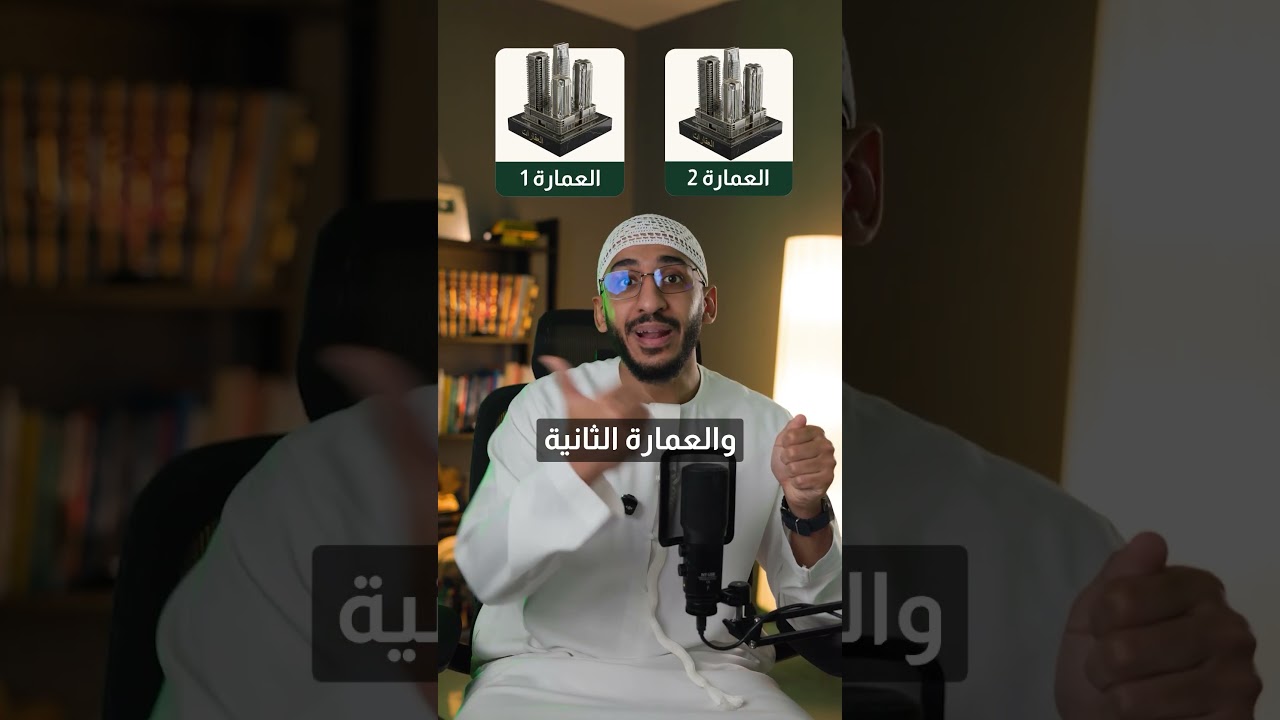كيف يجعل الأثرياء العقار يبني لهم ثروة أكبر؟ cover art