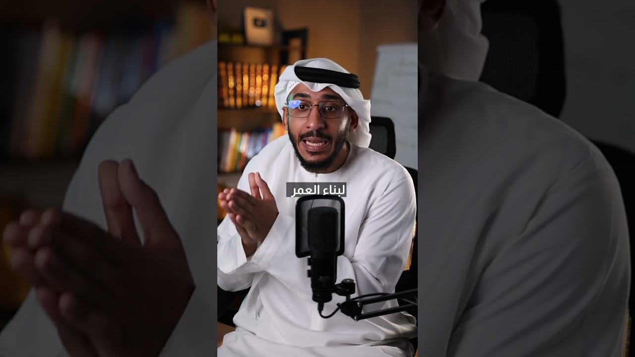 لا تشترِ سيارة العمر... ابنِ مستقبلك أولًا cover art