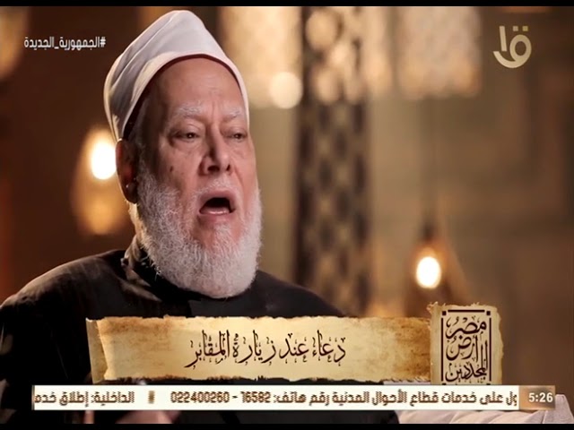 دعاء عند شراء سيارة جديدة | مفتاح الفرج | أ.د علي جمعة