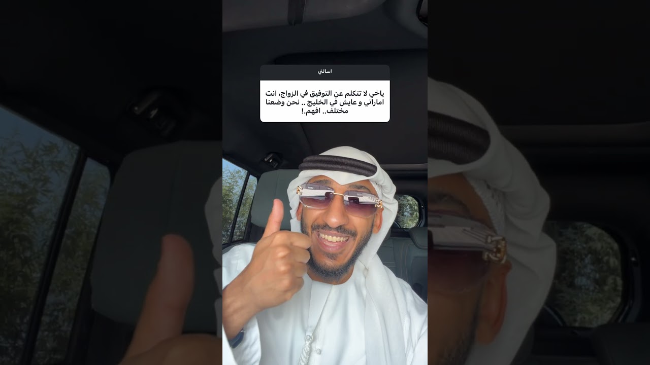 هل الزواج سبب للفقر؟ أم أن المشكلة في طريقة تفكيرنا؟ cover art