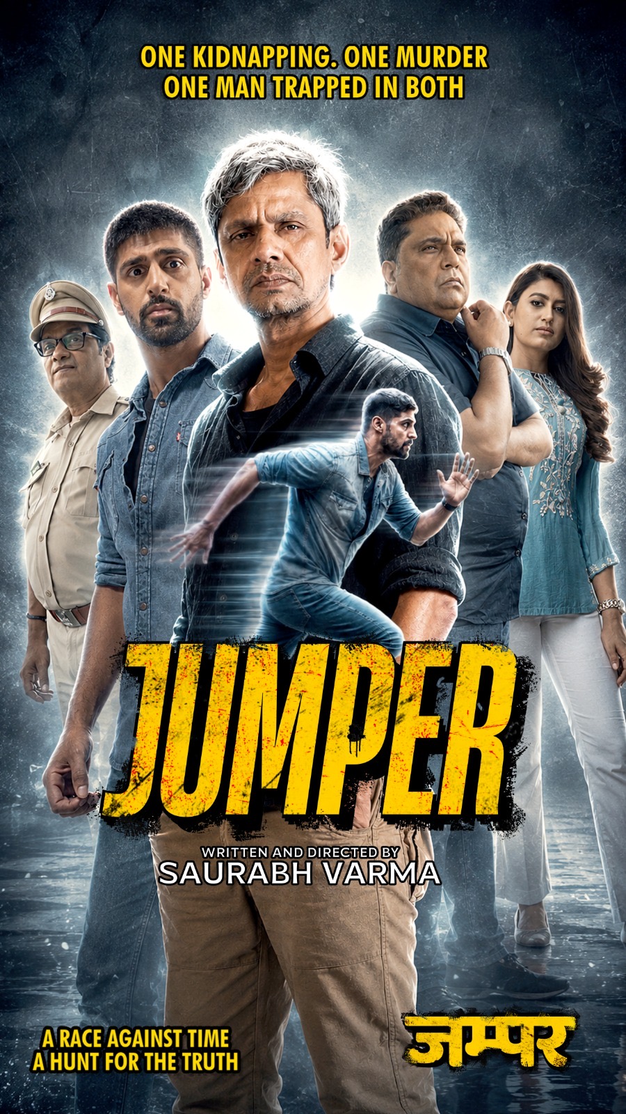 Johnny Jumper [Hindi]