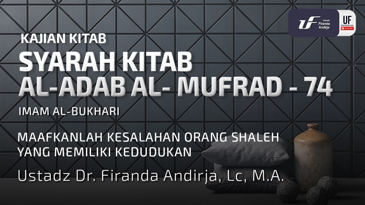 Kitab Al-Adab Al-Mufrad #74 cover art
