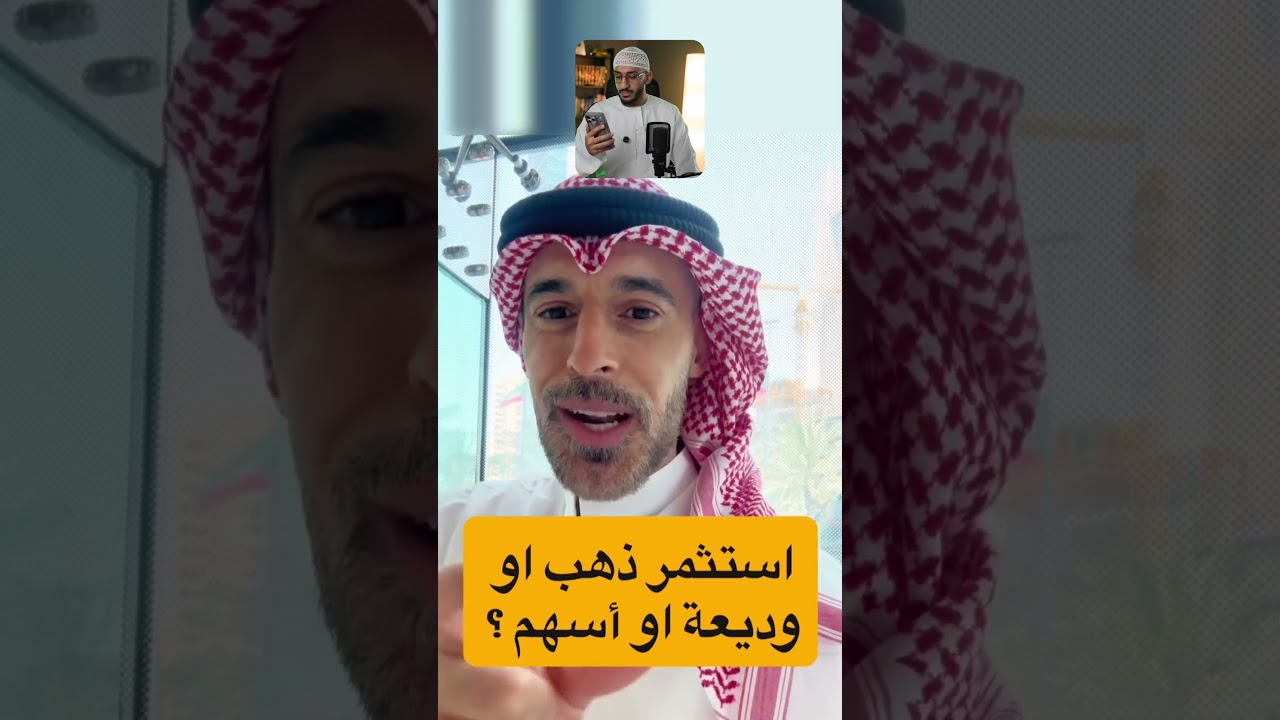 لا تضع كل استثماراتك في مكان واحد cover art