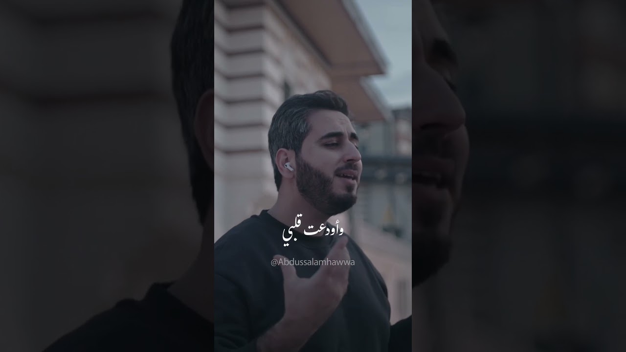 إليك سلامي | عبد السلام حوى cover art
