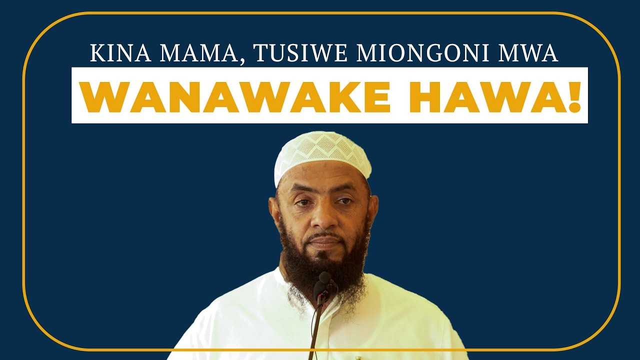 Kina Mama, Tusiwe Miongoni Mwa Wanawake Hawa ! || Sheikh Said Bafana cover art