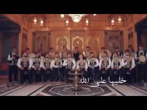 " خليها على الله " المرعشلي 💕💕💕