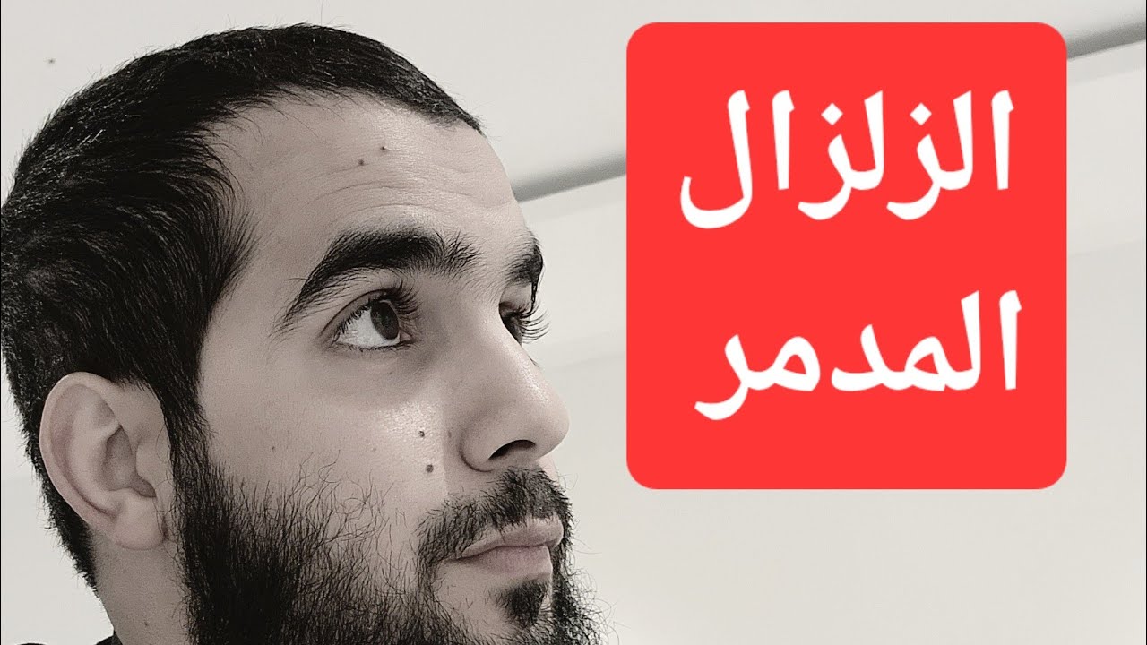#سناباتي | الزلزال المدمر في سوريا وتركيا #محمد_المقيط cover art