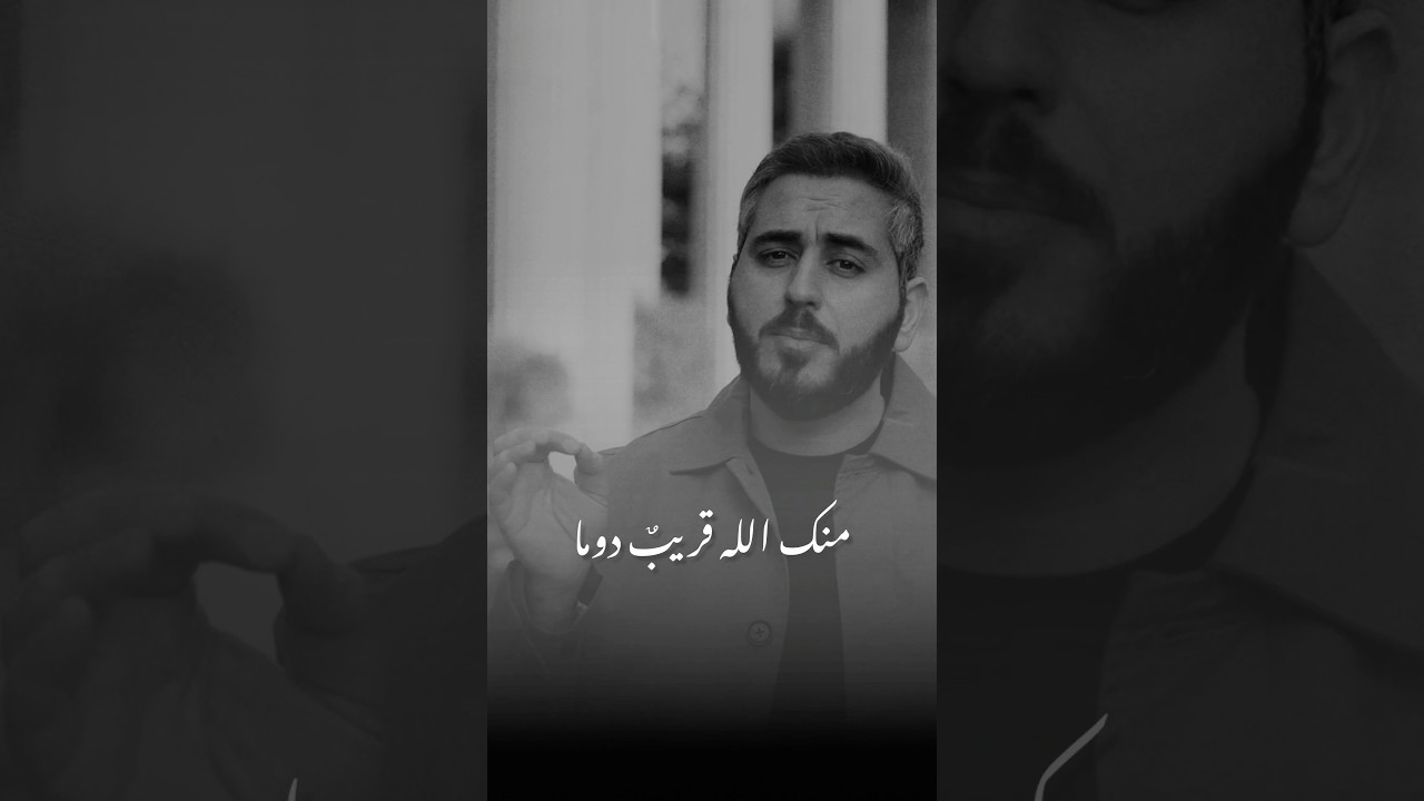 رمضان آذن بالرحيل فاغتنمو هذه الليالي المباركة #ليلة_القدر #اكسبلور #naat cover art