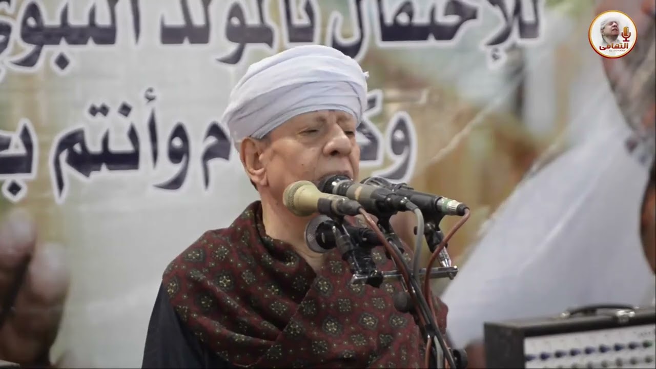 Yassein Eltohamy - ياسين التهامي cover art