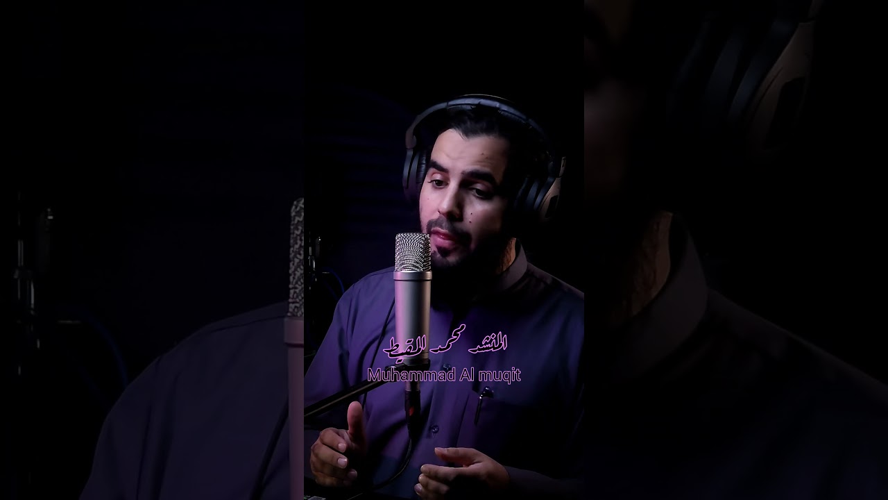 جزء من #أنشودة بدر التمام cover art