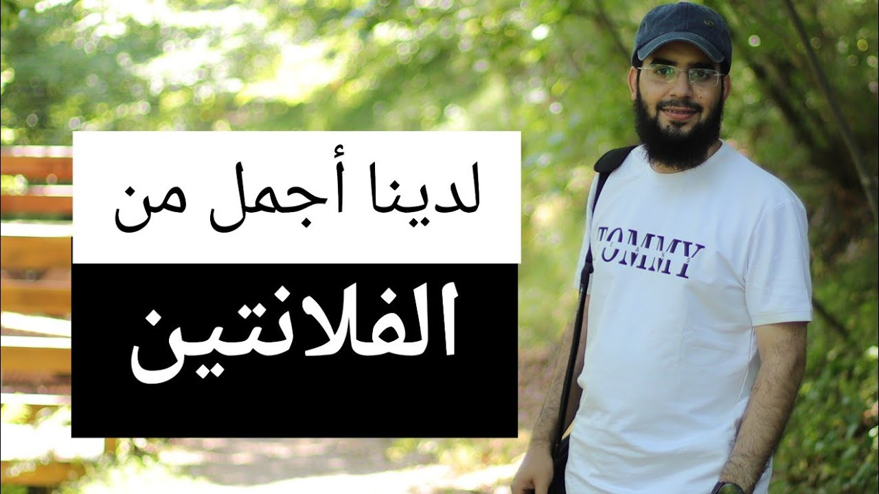 #سناباتي | لدينا أجمل من الفلانتين cover art