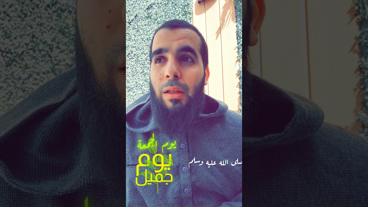 #سناباتي | سيرته أنشودة #محمد_المقيط cover art