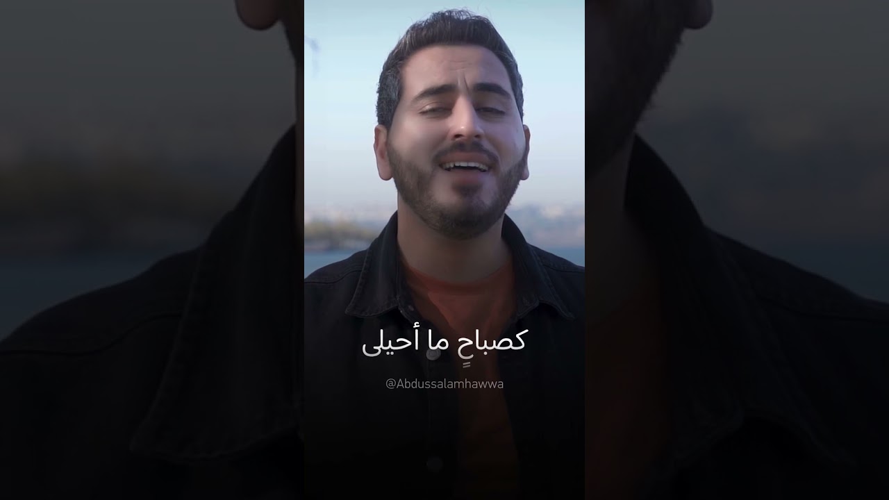 في القلب أنتم | عبد السلام حوى cover art