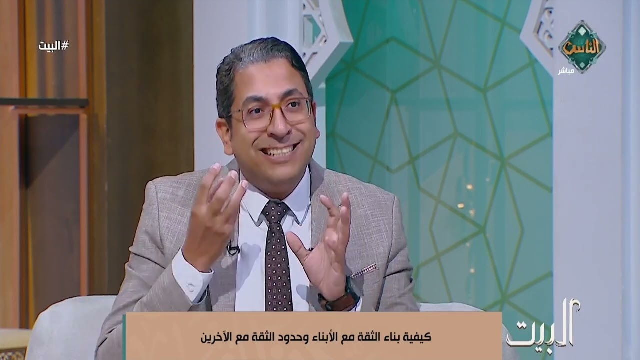 قناة الناس cover art
