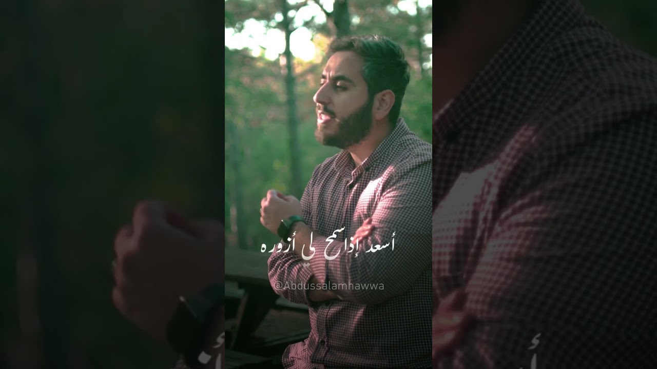 من راح الحب اشرب واسقيني cover art