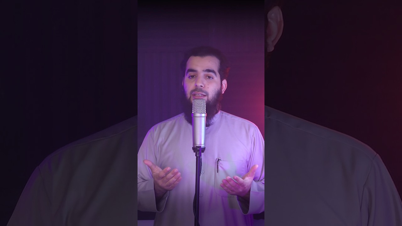 جزء من #أنشودة أسمو cover art