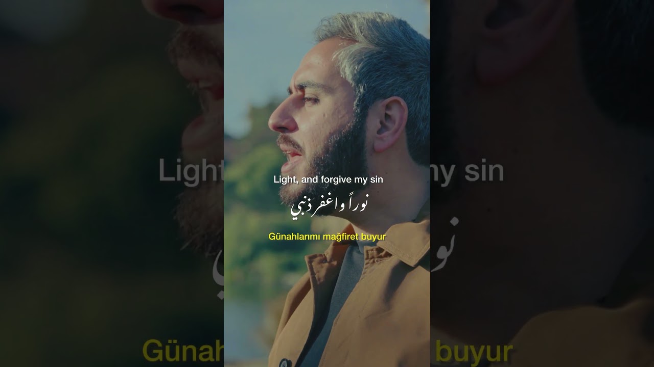اللهم امنح قلبي نوراً 🤲 cover art