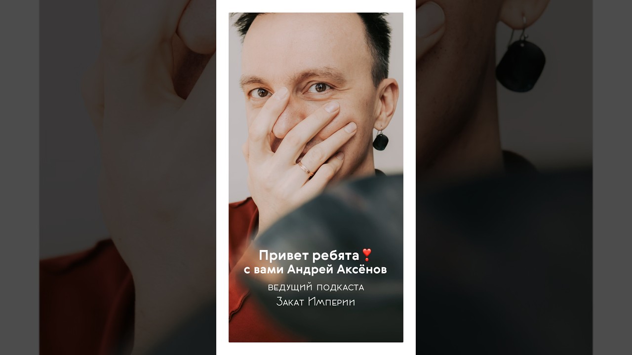так случилось, что большее количество комментариев на канале ЗИ про мои серьги.. cover art