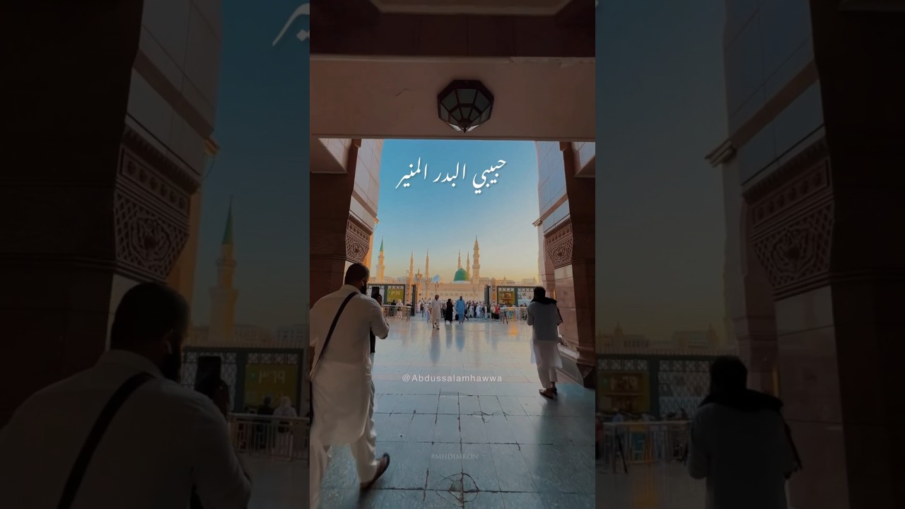 صلوا على الهادي البشير | عبد السلام حوى cover art