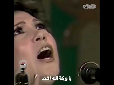 أم النبي خير الأنام 🌹