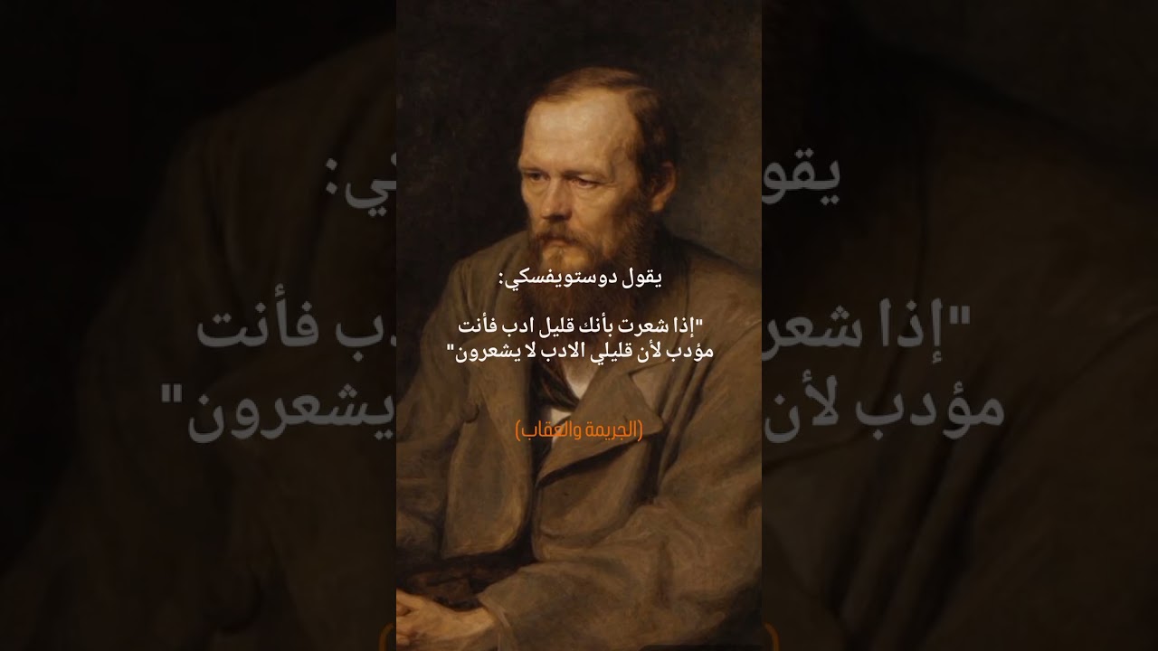 كلام ف صميم #اكسبلور #العظماء #رواية #booktok cover art