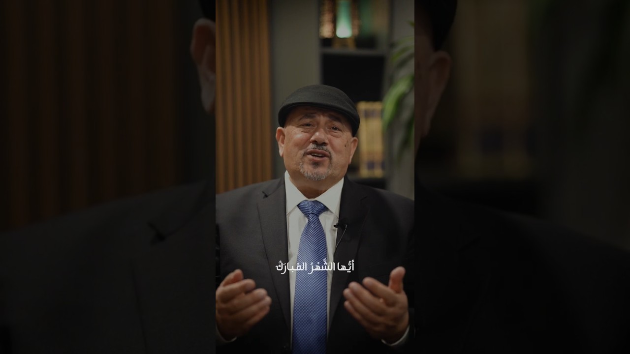 في ظلال الهلال | الحلقة الأولى - مرحبا رمضان | #أبوراتب #اكسبلور #رمضان_كريم #تيك_توك cover art