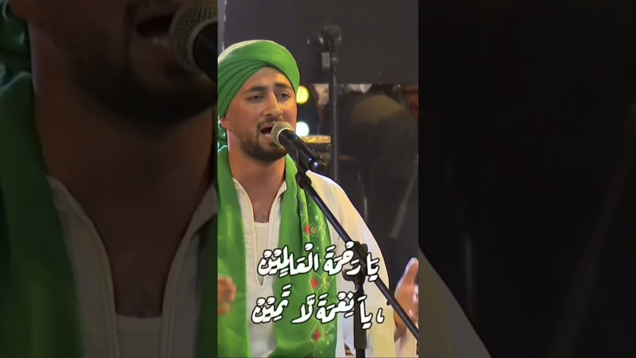 نُورُ الْهُدَی وَافَانَا، بِحُسْنِهِ احْيَانَا--وَ بِاللِّقَا احَيَّانَاصَلَّی عَلَيْه مَوْلَانَا cover art