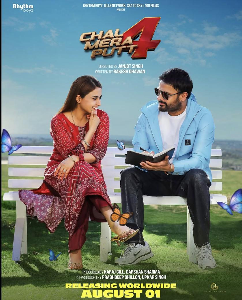 Chal Mera Putt 4 [Punjabi]