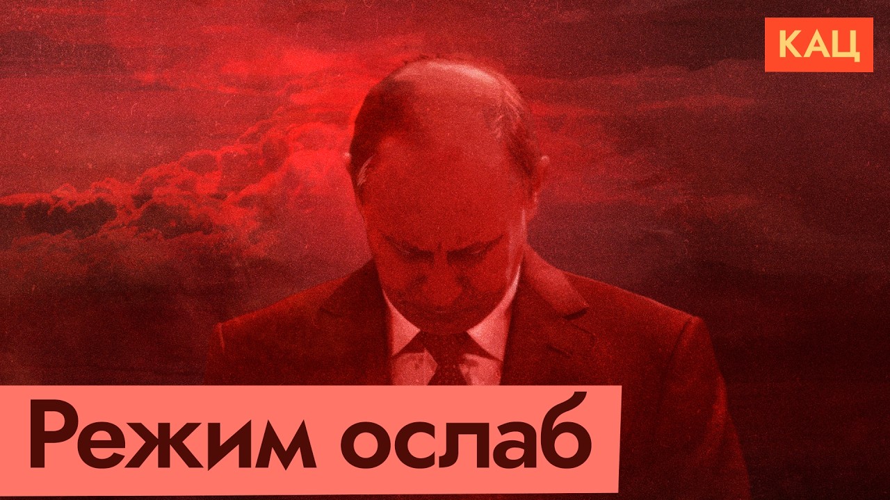 От Киева за 3 дня до страха перед «Яблоком» | Путь Путина за 4,5 года (English subtitles) @Max_Katz cover art