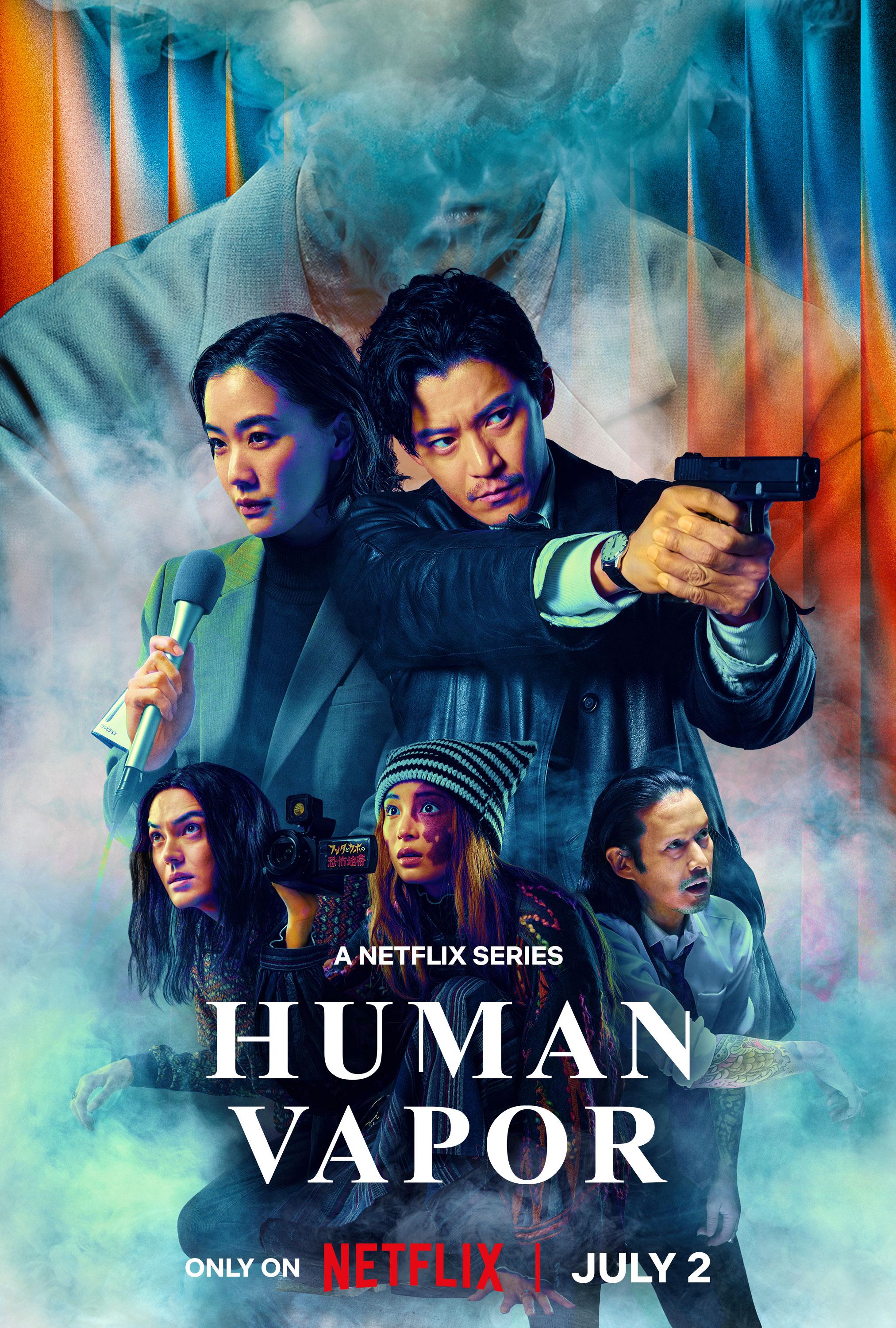 Human Vapor [Hindi]