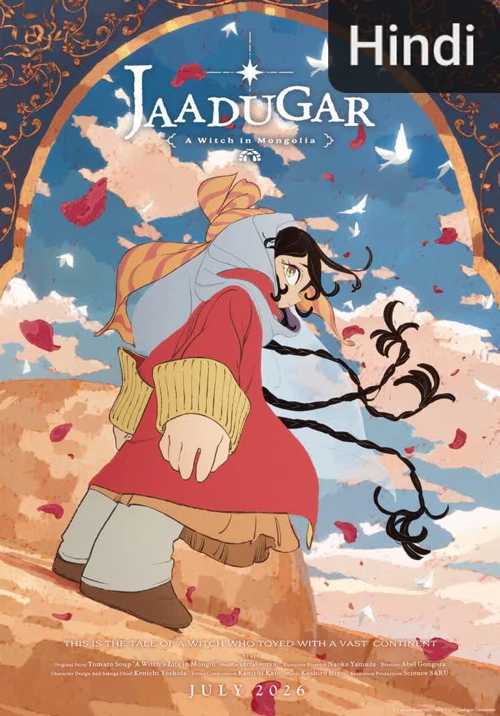 Jaadugar: A Witch in Mongolia [Hindi]