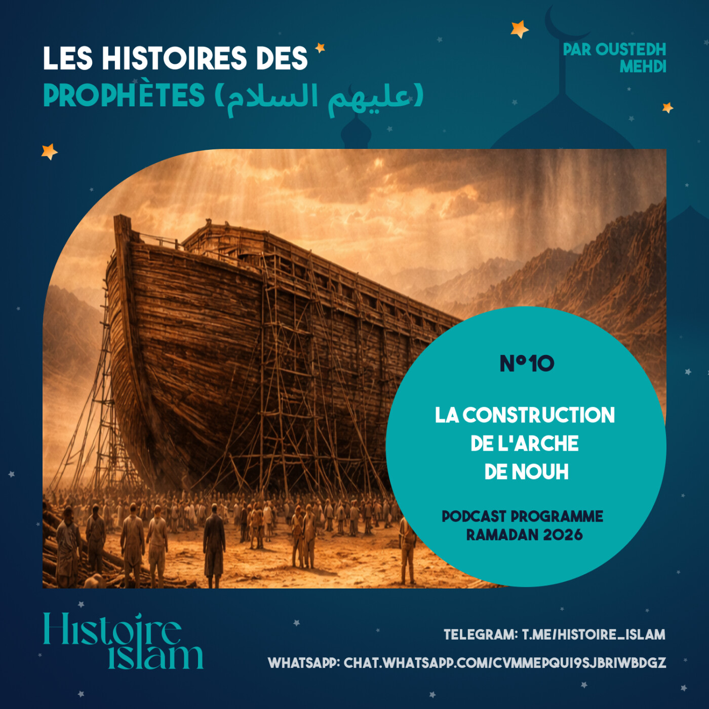 [Ep 10] La construction de l'arche de Nouh [Les Histoires des Prophètes (partie 1) - Podcast Ramadan] cover art