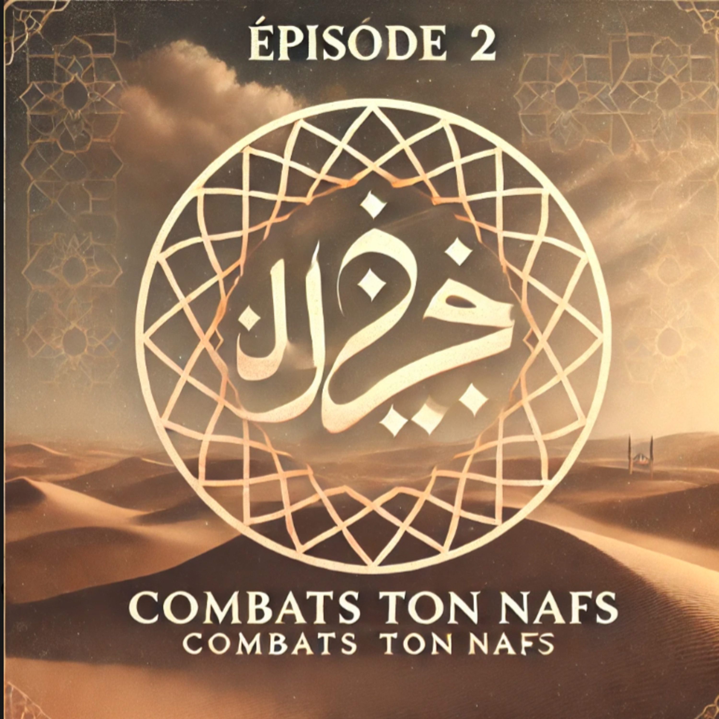 JÎHAD AN NAFS : Un combat contre soi-même cover art