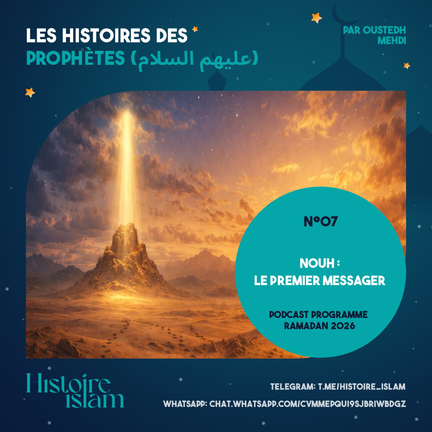 [Ep 07] Nouh : le Premier Messager [Les Histoires des Prophètes (partie 1) - Podcast Ramadan] cover art