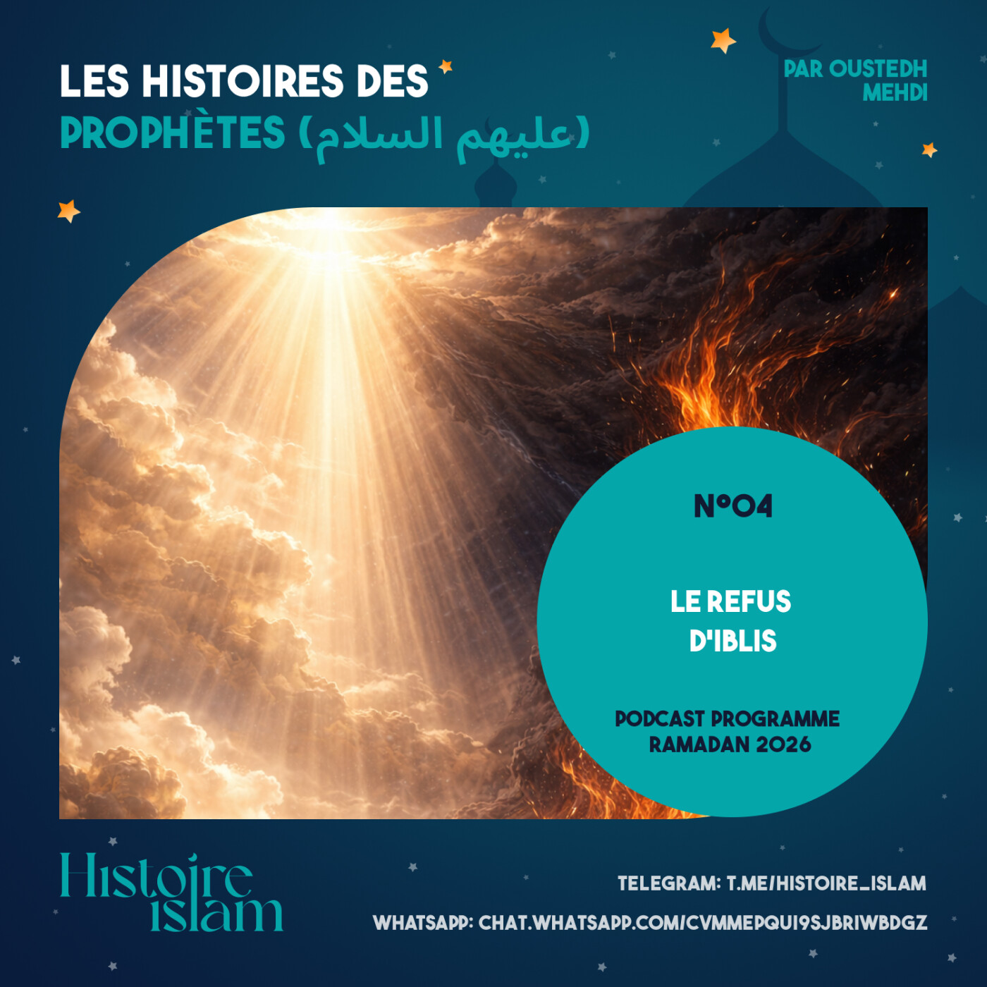 [Ep 04] Le refus d'Iblis [Les Histoires des Prophètes (partie 1) - Podcast Ramadan] cover art