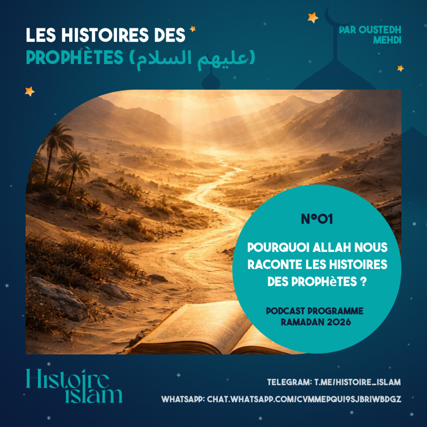 [Ep 01] Pourquoi Allah nous raconte les Histoires des Prophètes ? [Les Histoires des Prophètes (partie 1) - Podcast Ramadan] cover art