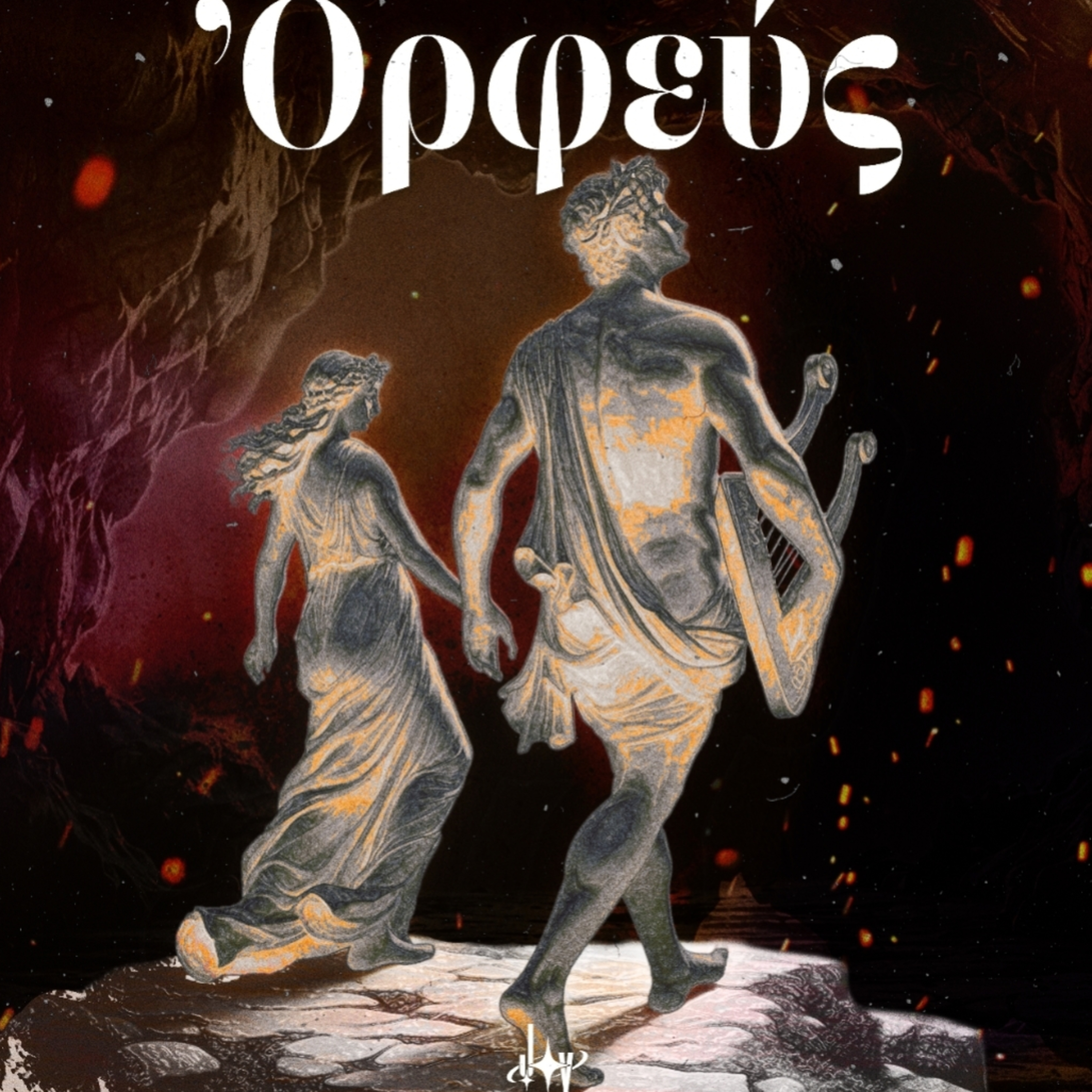 ORPHEE (& EURYDICE) - Héros, virtuose et fail monumental