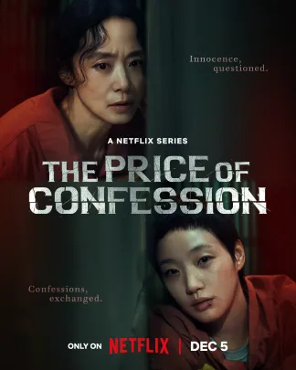 The Price of Confession (2025) poster