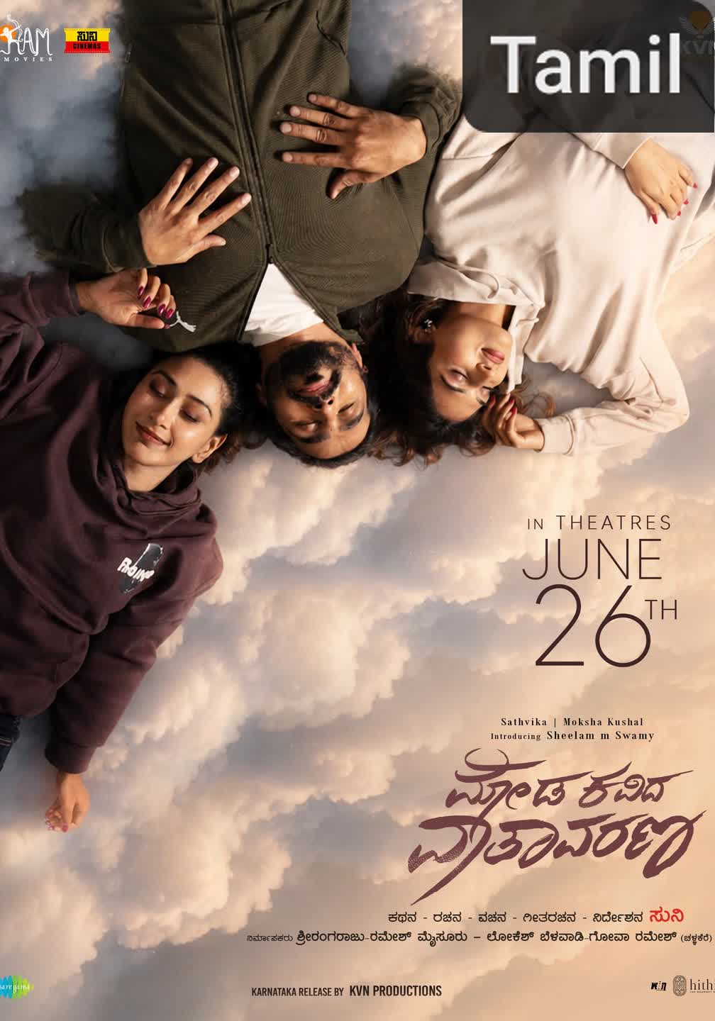 Moda Kavida Vaatavarana [Tamil]