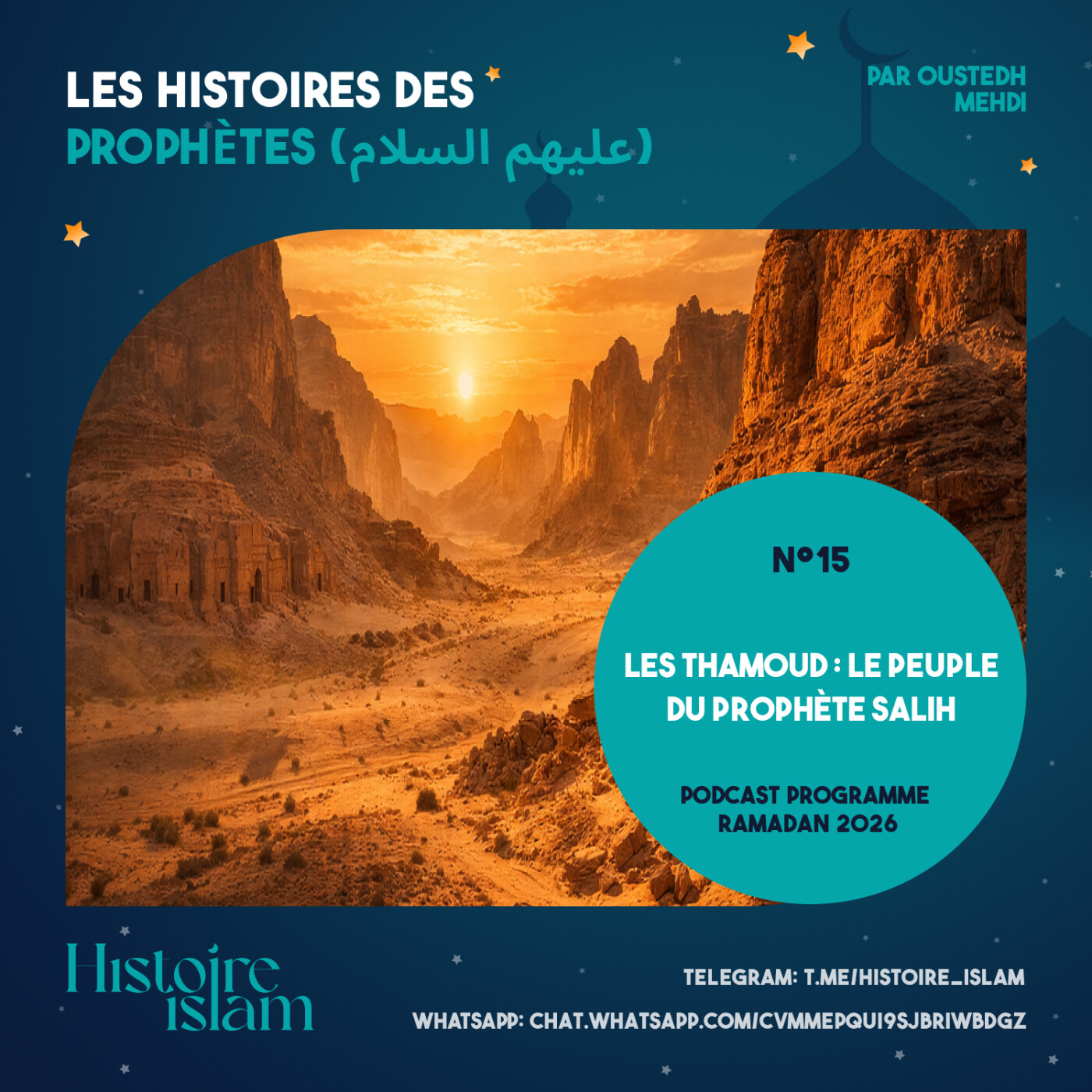 [Ep 15] Les Thamoud : le peuple du Prophète Salih [Les Histoires des Prophètes (partie 1) - Podcast Ramadan] cover art