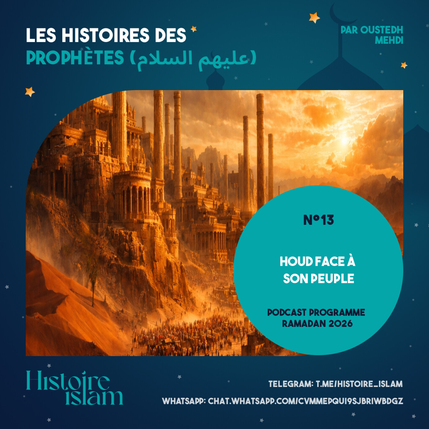 [Ep 13] Houd face à son peuple [Les Histoires des Prophètes (partie 1) - Podcast Ramadan] cover art