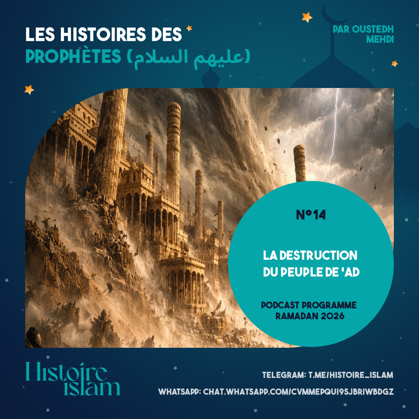 [Ep 14] La destruction du peuple de 'Ad [Les Histoires des Prophètes (partie 1) - Podcast Ramadan] cover art