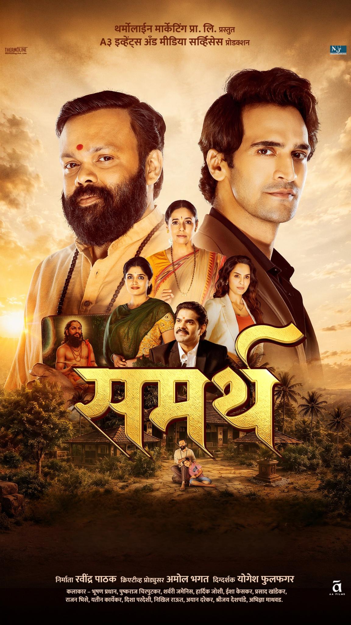 Poster Sammarth