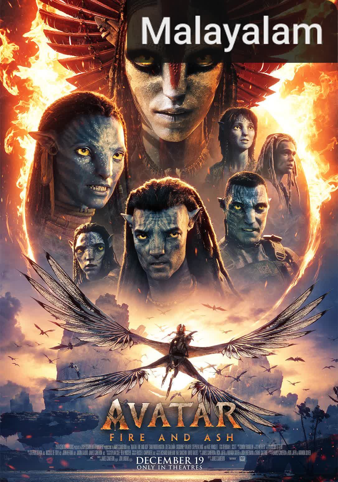 Avatar: Fire and Ash [Malayalam]