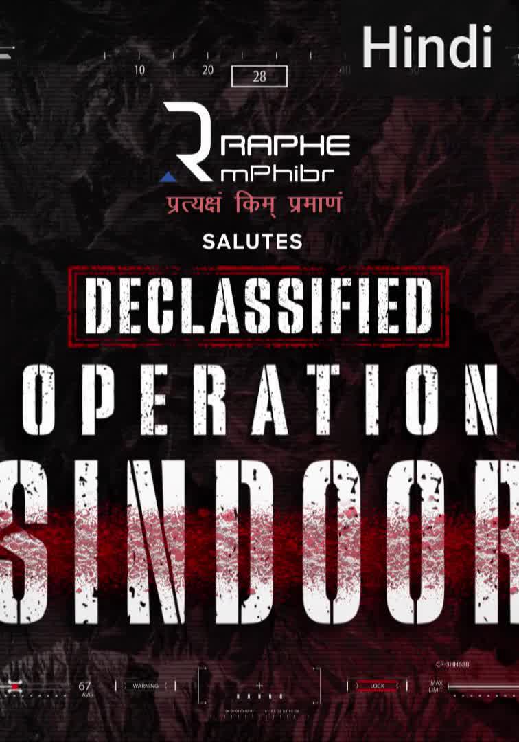 Declassified: Operation Sindoor [Hindi]