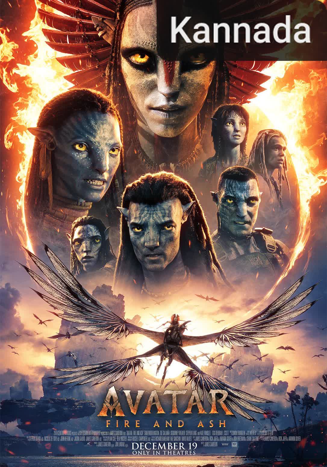 Avatar: Fire and Ash [Kannada]