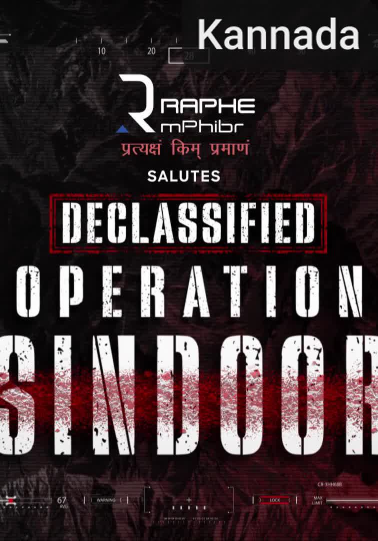 Declassified: Operation Sindoor [Kannada]