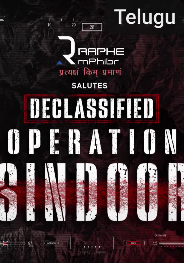Declassified: Operation Sindoor [Telugu]