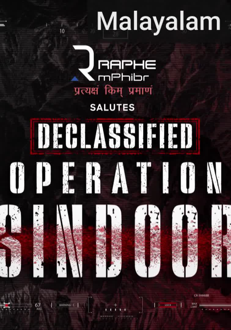 Declassified: Operation Sindoor [Malayalam]