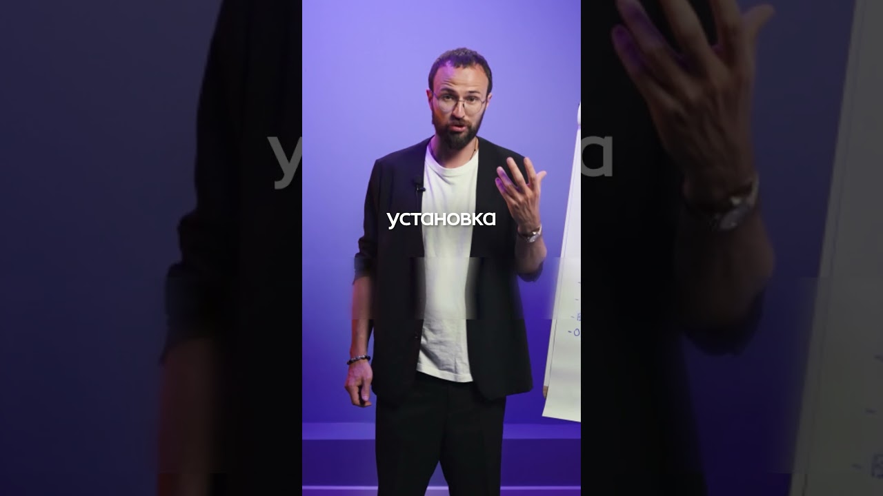 Установка: "я расту после кризиса" опасна! Почему — рассказал в видео снизу cover art